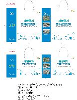 ���� �μ� ������Ʈ | ������ ���̼��ι� ���� 260x100x360mm