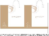 ���� �μ� ������Ʈ | ���̼��ι�_�ӱݴ�ǥ��õ 270x100x375mm