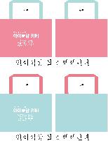 ���� �μ� ������Ʈ | ������Ŭ Ư���� ��Ʈ��Ÿ�������尡�� �� 53x30x38cm