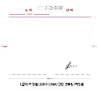 ���Ϸ� PP��ǰ | LȦ��-���μ� 220X310mm