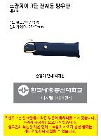 ���� ��� ��� ��Ȱ | ����ġ�� 3�� ���ڵ� ����