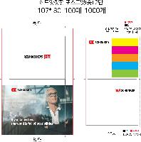 ���� �޸� ��ø �繫 | ���� �μ� �ϵ�Ŀ�� ������ �˾��÷��� �����޸� ��_100��_7��_����Ư�������ڶ�ȸ