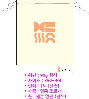 ���� �μ� ������Ʈ | ������������_ 40g 150*180mm