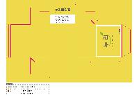 �ڽ� ��Ű�� | ��Ƽ�ڽ� 75*190 115*50*100