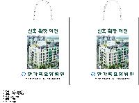 ���� �μ� ������Ʈ | ���̼��ι�_������ 310x90x290mm