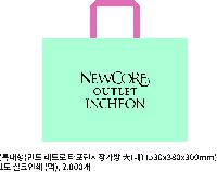 ���� �μ� ������Ʈ | ������Ŭ Ư���� ��Ʈ��Ÿ�������尡�� �� 53x30x38cm