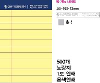 ���̾ ��ø ��Ʈ | ���� �����е� A5 ���μ� 126x200mm
