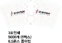 �ӱ��� ������ | 6.5�½� ���Ǳ������� 1��,2��,3�� �̻�