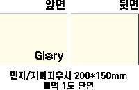 ���� �м� �̿� Ű�� | �ֹ����ۿ��� �Ŀ�ġ_love 200x150mm