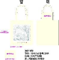 ���� �м� �̿� Ű�� | ������ ���ڹ�_MUSIC 360x400mm