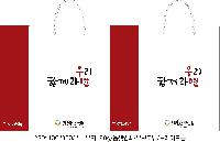 ���� �μ� ������Ʈ | ���̼��ι�_���� 280*100*360mm