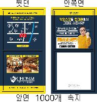 ���� �޸� ��ø �繫 | ����_80*80mm 20��