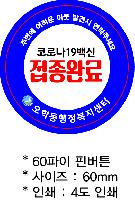 ���� �޴� | 60���� �ɹ�ư 60mm �ҷ�����