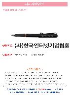 �μ� �þ� �̹��� 39172