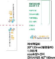 ������ǰ | �ڼ�å����-0045