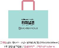 ���� �μ� ������Ʈ | ������Ŭ Ư���� ��Ʈ��Ÿ�������尡�� �� 53x30x38cm