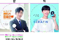 �������˹� | �����̺�ä 190*190mm