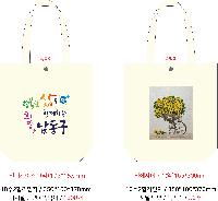 ���� �м� �̿� Ű�� | �������� ���ڹ�_������ 360x100x360mm