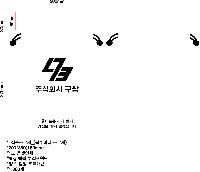 ���� �μ� ������Ʈ | �������� ����������_��ų�� 200x350mm