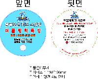 �������˹� | �����̺�ä 190*190mm