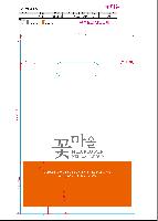 ���� �μ� ������Ʈ | ��� ���ι� LDPE Ÿ�� ������ 335x440mm