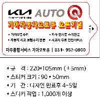 Ƽ�� ���� �ǰ� ��ǰ | ������ǰ-���� �����Ƽ�� ĸ�� 80�� 40g