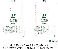 ���� �μ� ������Ʈ | ��� ���ι� LDPE Ÿ�� ������ 400x470mm