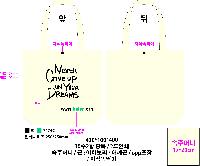 ���� �м� �̿� Ű�� | �ֹ����۱⺻�� ���ڹ� 360x100x360mm