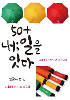 ���� ��� ��� ��Ȱ | ����Ƽ�� 70������� 9��