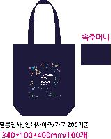 ���� �м� �̿� Ű�� | �ֹ����۱⺻�� ���ڹ� 360x100x360mm