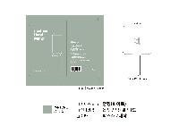 ���� ��� ��� ��Ȱ | ST-339SN �������簢�հſ� ��