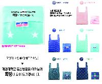 ���� �м� �̿� Ű�� | ������ ���̽� ���尡�� ��ٱ��� [BG120] 350x520mm