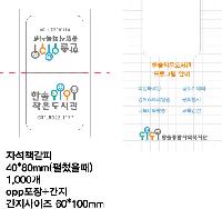 ������ǰ | �ڼ�å����-0045