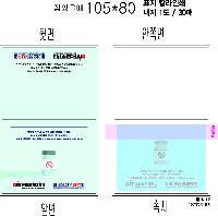 ���� �޸� ��ø �繫 | ����_80*80mm 20��