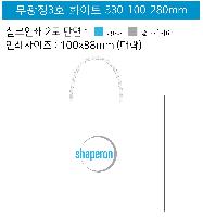 ���� �μ� ������Ʈ | ���� ��3ȣ ȭ��Ʈ 330��100��280mm 1����: 50��