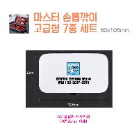 �м� �̿��ǰ ������� | ������ ������� ������ 7�� ��Ʈ