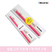 ���� �ʱ�� | �������찳���� 3���Լ�Ʈ