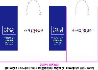 ���� �μ� ������Ʈ | ���� ��3ȣ ȭ��Ʈ 330��100��280mm 1����: 50��