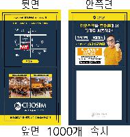 ���� �޸� ��ø �繫 | ����_80*80mm 20��