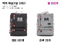 ���� | ���� �л����� G1001  290X400X115mm