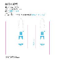 ���� �μ� ������Ʈ | ���̼��ι�_�ξ����ǿ� 200x120x250mm