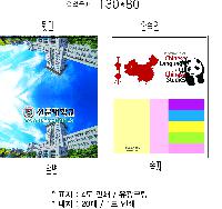 ���� �޸� ��ø �繫 | ����_130*80mm 20��7��