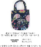 ���� �м� �̿� Ű�� | ȯ�湫�� ���尡�� ��ٱ��� 385x90x385mm