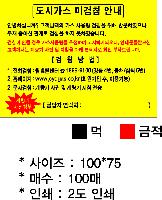 ���� �޸� ��ø �繫 | �����޸���_�Ϸ�Ʈ�� 70*75mm