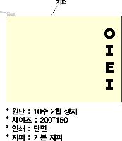 ���� �м� �̿� Ű�� | �ֹ����ۿ��� �Ŀ�ġ_���� 200x150mm