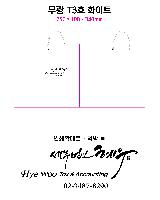 ���� �μ� ������Ʈ | ���� T3ȣ ȭ��Ʈ 250��100��340mm 1����:50��