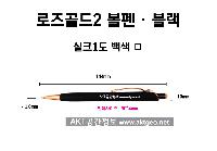 ���� �ʱ�� | ������ 2 ���� �ݼ�