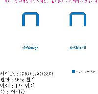 ���� �μ� ������Ʈ | M���� ����������_����Ű 270x130x390mm