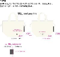 ���� | �ֹ����ۿ��� ���� ���� ���ù� 250x145x250x145mm