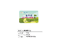 Ƽ�� ���� �ǰ� ��ǰ | ��Ƽ��- 30�� ĸ�� 40g